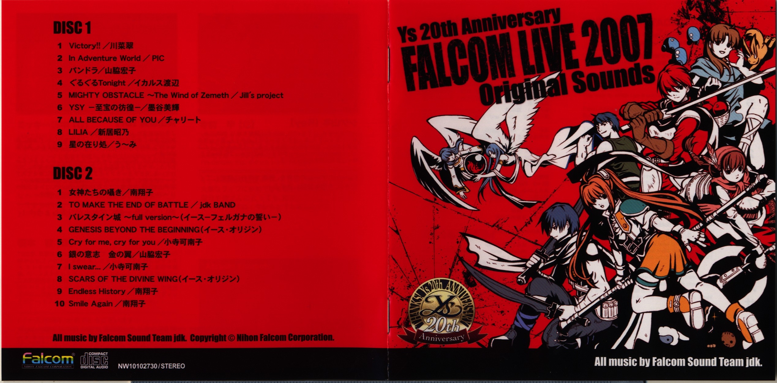 FALCOM LIVE 2007 Original Sounds (2007) MP3 - Download